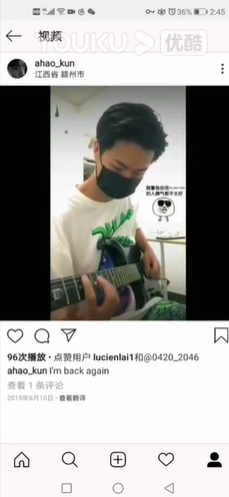 阿浩电吉他solo