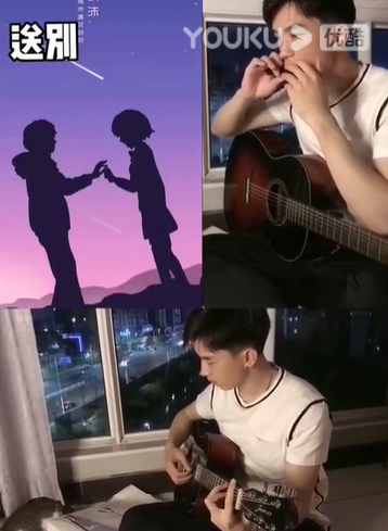 欧老师《送别》