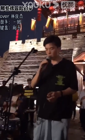 八境台演出欧老师《那些你很冒险的梦》