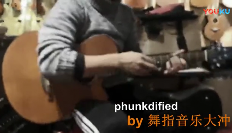 教师作品：指弹吉他《Phunkdified》