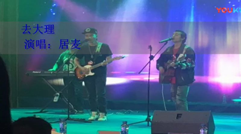 教师作品：吉他弹唱《去大理》BY居