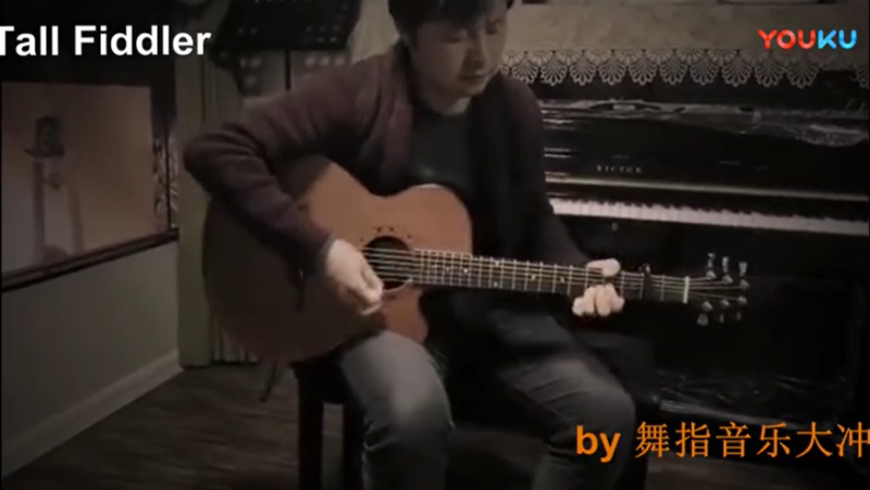 教师作品：指弹吉他《Tall fiddler》
