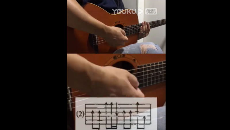 大冲吉他教学第三十三课