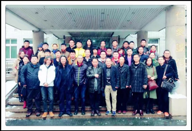 中国音乐学院教师资格认证