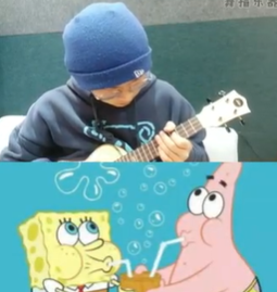 佚名老师尤克里里《海绵宝宝片尾曲》